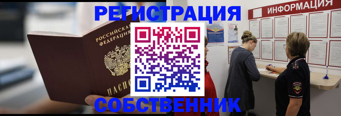 регистрация для дет. сада в Нефтекумске